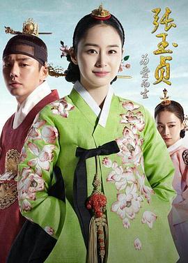 张玉贞，为爱而生