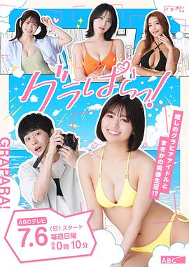 写真乐园！